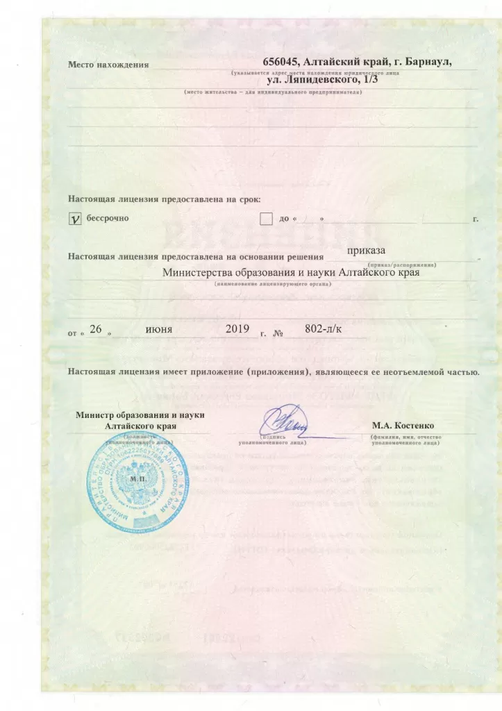 ФГБУ Федеральный центр травматологии, ортопедии и эндопротезирования