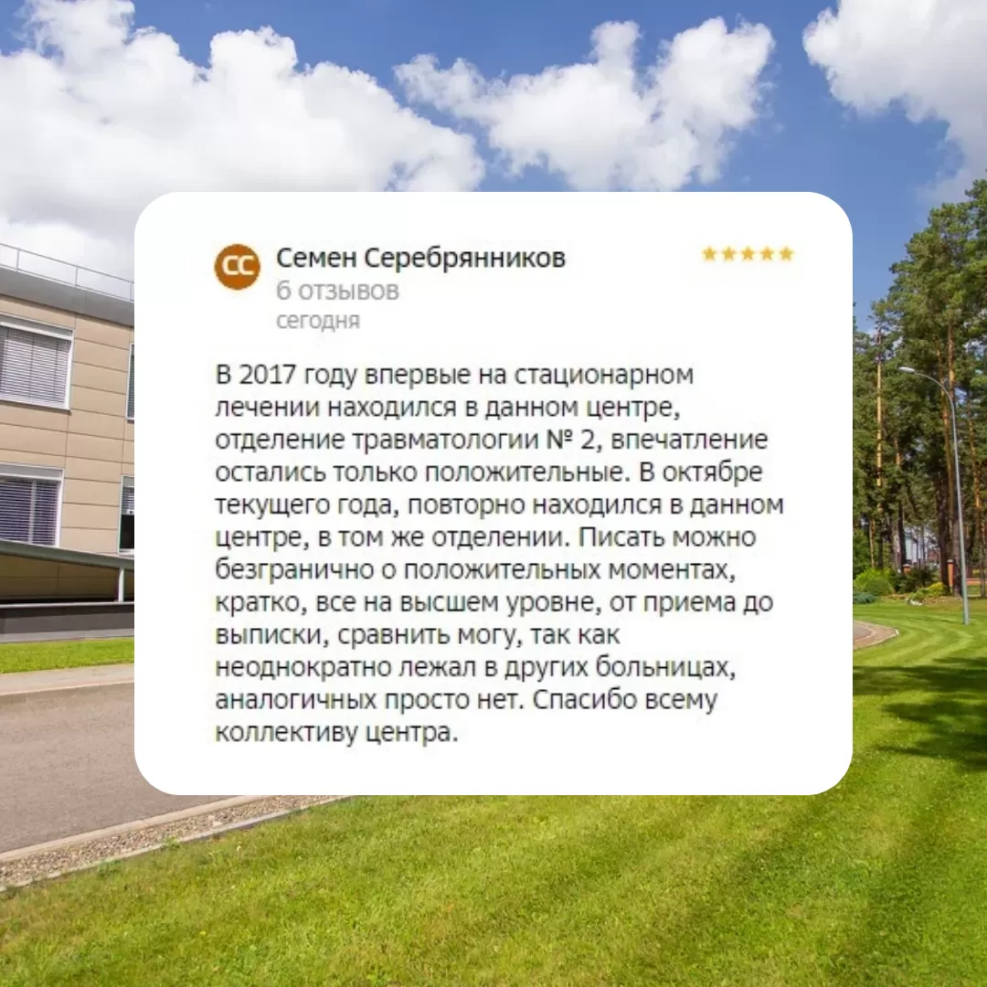 ФЦТОЭ (16).png