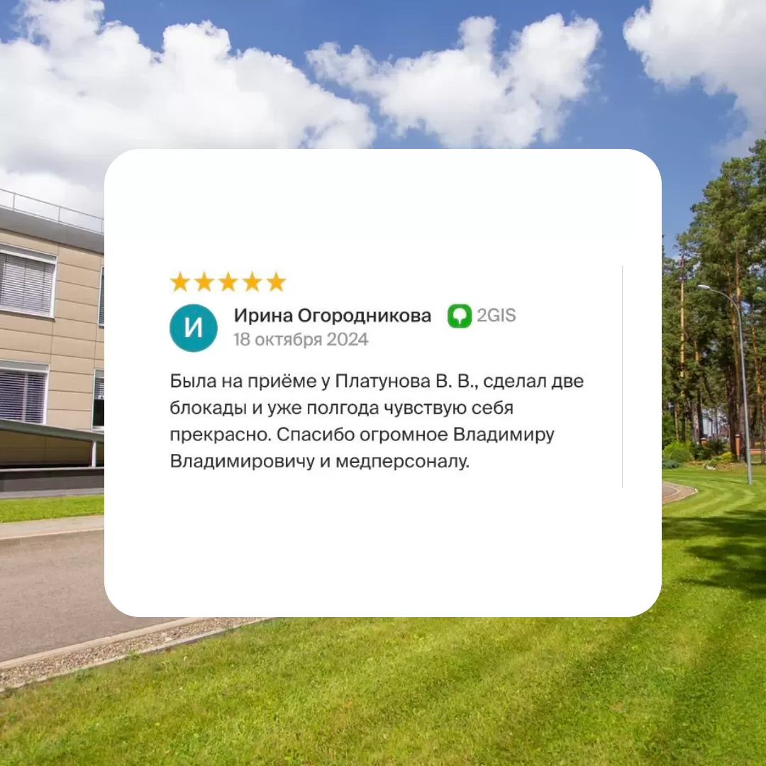 ФЦТОЭ (17).png