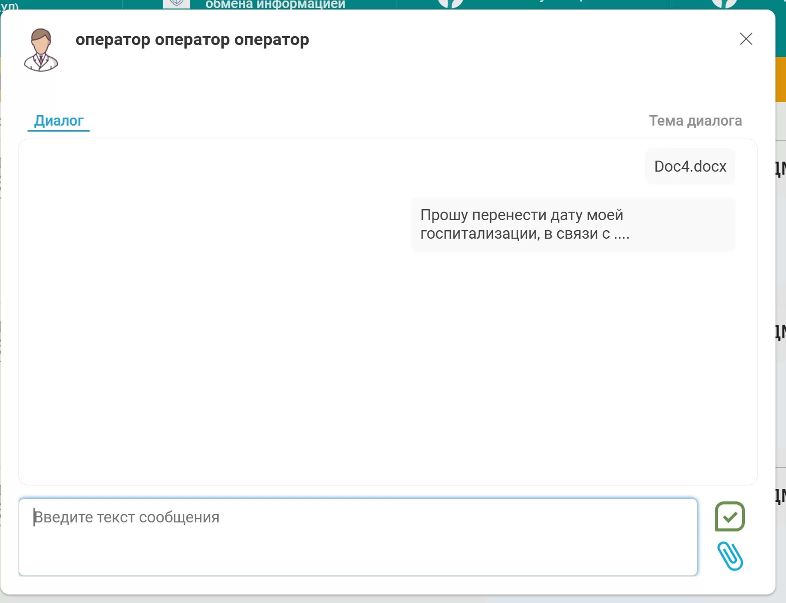 лк4.jpg лк4.jpg