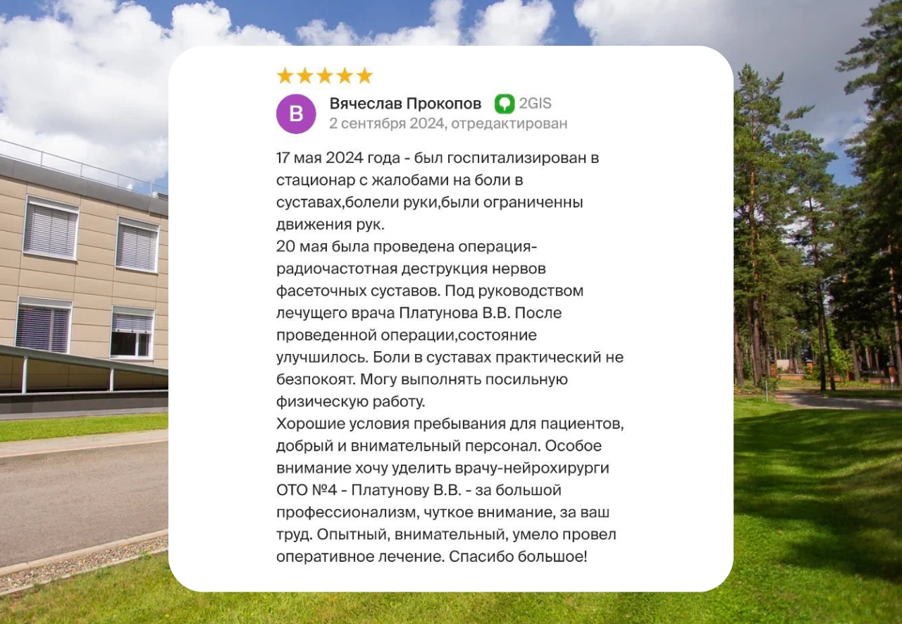 отзывы сайт.png