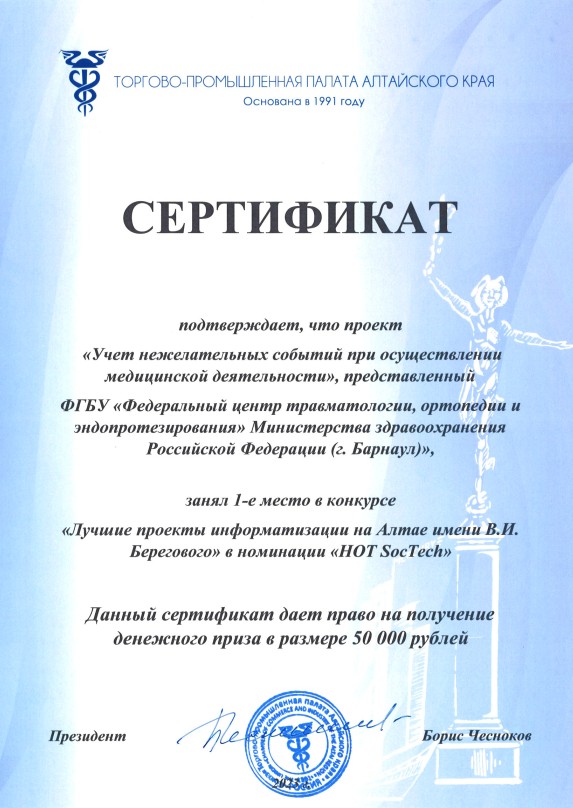 Скриншот 13-10-2023 151434.jpg