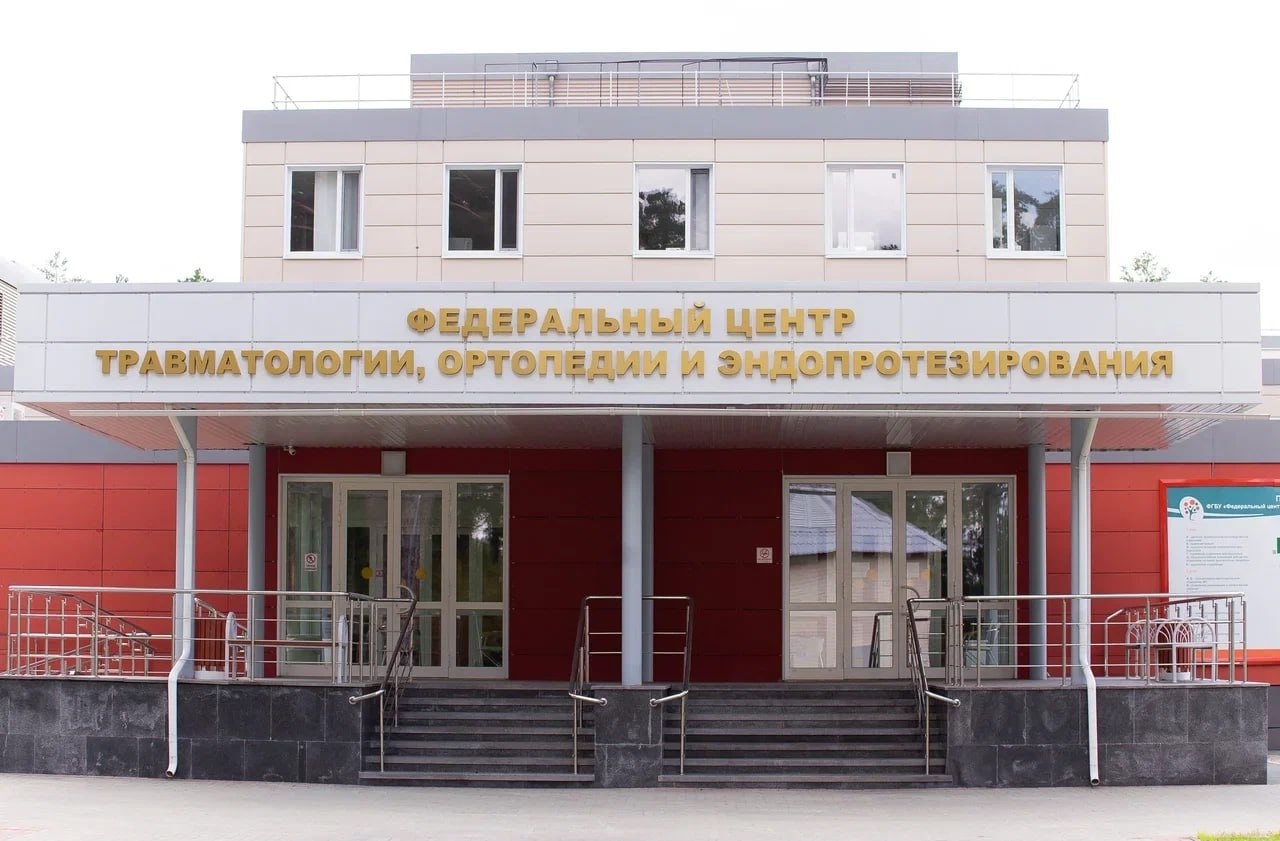 отдел госпитализации.jpg