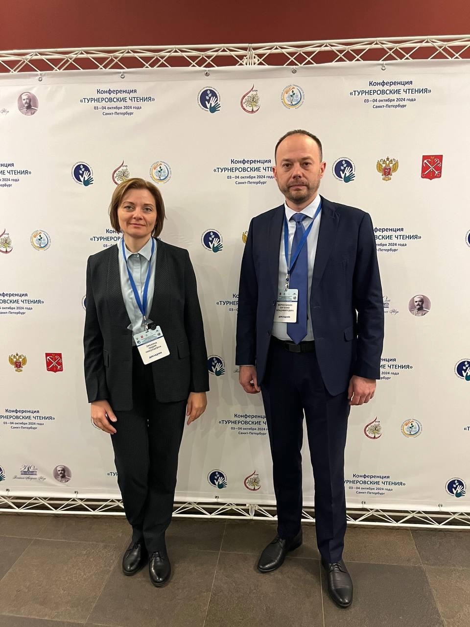 ЕВ И ЛН ТУРНЕРОВСКИЕ.jpg
