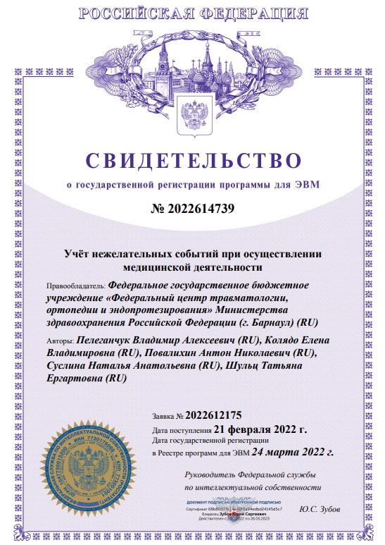 Скриншот 13-10-2023 141815.jpg