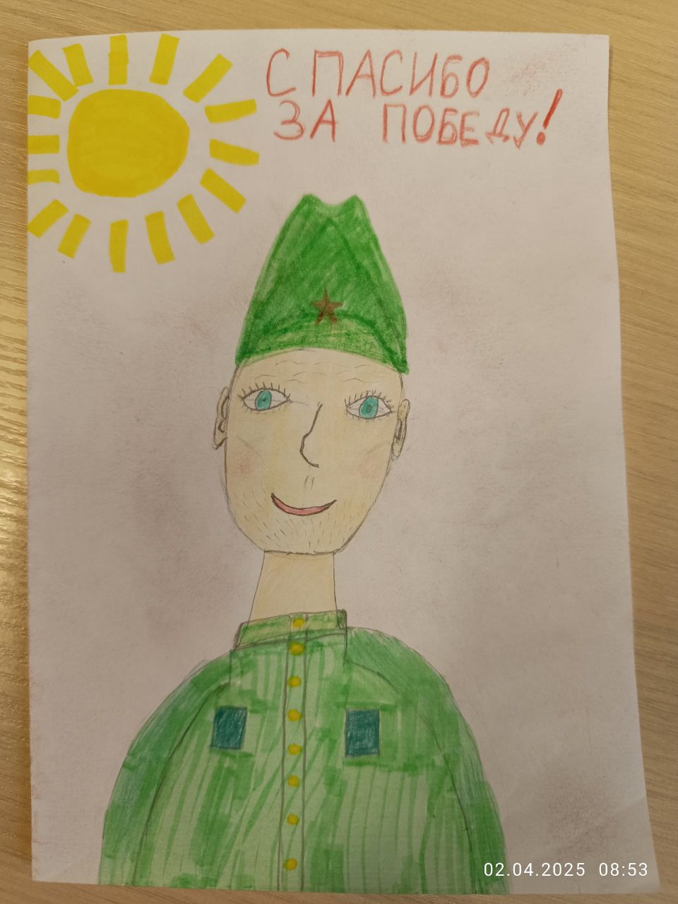 Куянова Арина, 8 лет.jpg