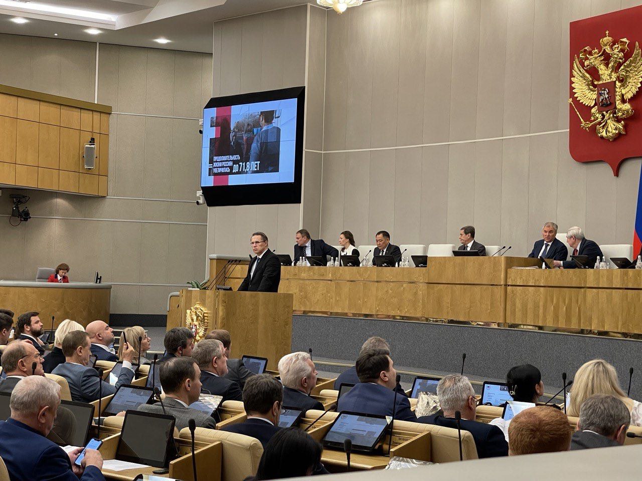 Министр на правительственном часе.jpg Министр на правительственном часе.jpg